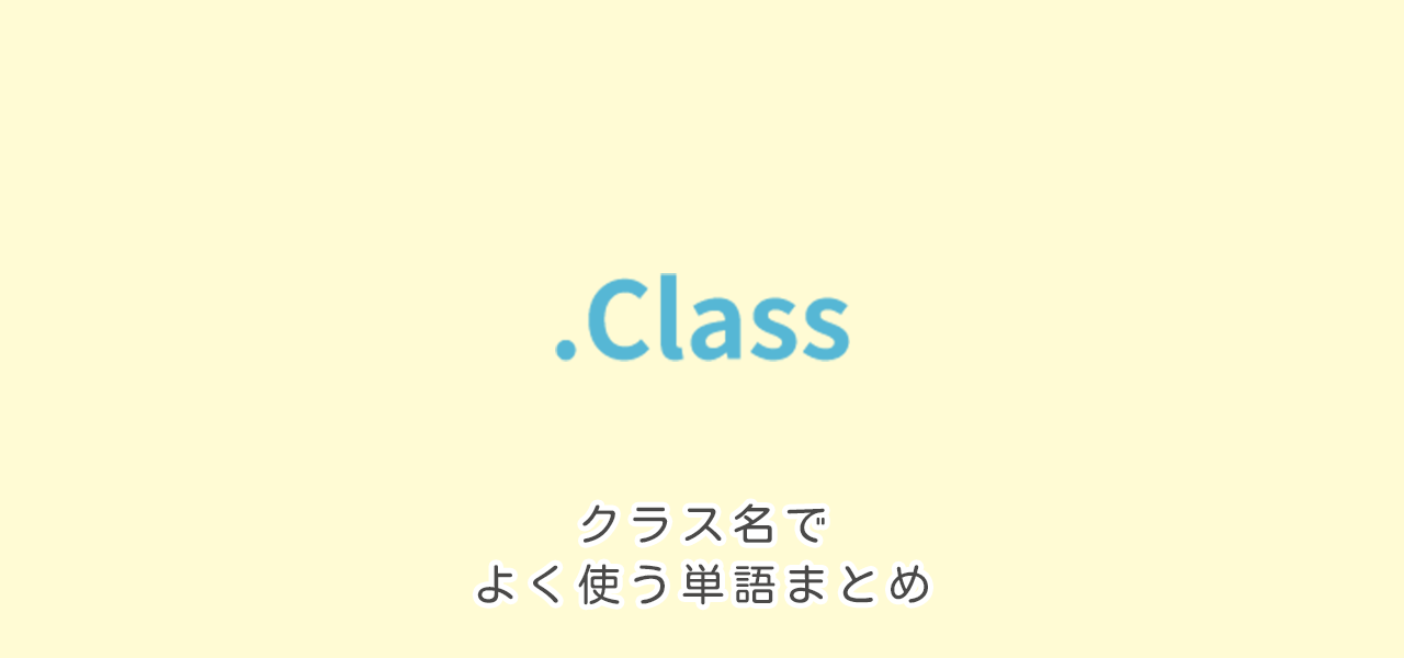 記事のトップイメージ