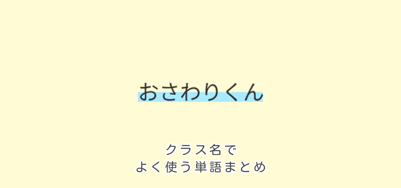 記事のトップイメージ