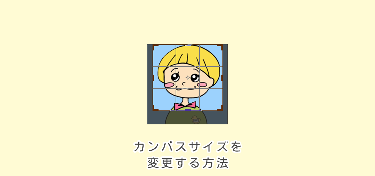 記事のトップイメージ